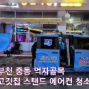 파랑토탈케어 이미지