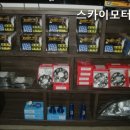 시흥스카이모터스