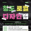 플러스디자인랩