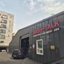 워시톡 실내 셀프세차장 공항동점 | 강서구 워시 톡 실내 셀프세차장 추천