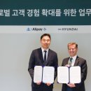 플러스마케팅