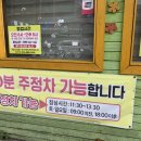 주정차단속-59 이미지