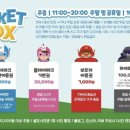 히어로플레이파크광주점