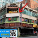 오페라 당구장 이미지