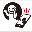 피싱