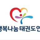 선 태권도장 이미지