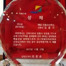 예담 건축사사무소 이미지