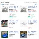 공설운동장 보조구장 | 미즈노 알파 셀렉트 풋살화 후기