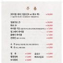 숯불직화구이