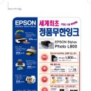 (주)아이에스아이 - 14682 | (주)아이에스아이