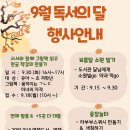 용잠마을도서관 이미지