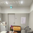서진치과의원 네이버블로그