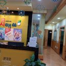 시매쓰학원 | 익산수학학원 고민하다 선택한 시매쓰영등점 초3 수업 후기