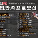 제너스PC방 이미지