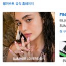 주식회사 데일리앤코 이미지