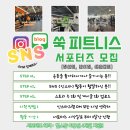 쑥 피트니스 해운대점 이미지