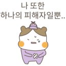 한방약선차 이미지