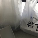 부성김밥 이미지