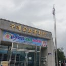 전남권 국립호국원 장흥군 유치 확정 현수막 게첨 이미지