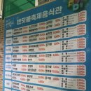 2024년 무주 반딧불축제 먹거리 음식 정보 및 이용 솔직 후기