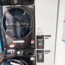 다모아세탁빨래방 이미지