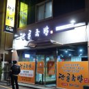 씨유 광주신창점 이미지