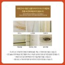 우리사우나 이미지