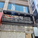 |천안두정동|천안눈썹문신제거,생기있는앵두같은입술...주는립타투맛집[미작]후기(첫입술타투시술전/후...