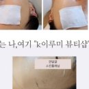 송하피부샵