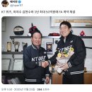 [오피셜] 김현수 KT FA이적 3년 50억 이미지