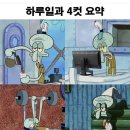 에이티포 네이버블로그