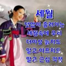 (유)청명산업