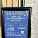 교동노래연습장 이미지