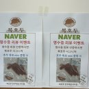 복호두전주 - 전주시 덕진구 세병로 10 | 복호두전주
