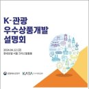 관광여행업 이미지