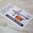 서울안마원 이미지