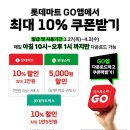개땡큐