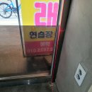 [고양]원흥동 양개자동문 설치후기~ 고양자동문수리, 고양자동문설치