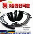 문바위농장 이미지