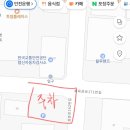 협신자동차써비스 이미지