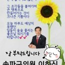 마천경로당 이미지