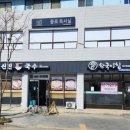 삼례문화예술촌 이미지