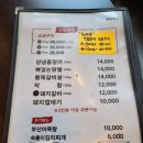 홍가숯불신꼼장어 | 파주 교하 꼼장어 맛집 홍가 숯불신꼼장어