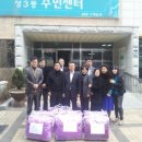 상3동주민센터 이미지