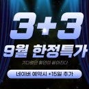 엠휘트니스9 이미지