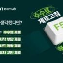 B&M커뮤니케이션 이미지