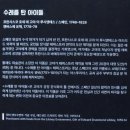 쇼울 | 23, 램브란트에서 고야까지 Alt1 ] 얼리버드예약 및 관람후기..톨레도미술관 가는 뱅기삯 굳었다...ㅋㅋㅋ