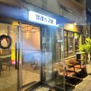 남문로3길-1 네이버블로그