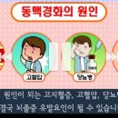 진정경로당 이미지