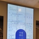 공주산림휴양마을